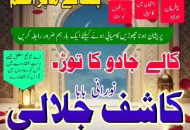 amilbaba in uk amilbaba in australia amilbaba usa,