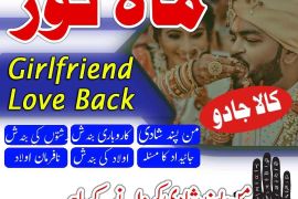 Amil Baba Kala Jadu & Kala Ilam Amil Baba In O