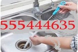 სანტექნიკის გაწმენდა 555444635 თბილისში 24 საათი