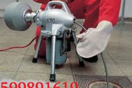 სანტექნიკის გაწმენდა 599891619 მილების გაწმენდა