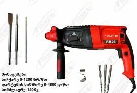 პერფორატორი სამონტაჟო ALPHA 2601