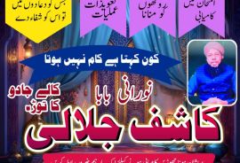 amilbaba in uk amilbaba in australia amilbaba usa,