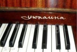 ვყიდი პიანინო უკრაინას.