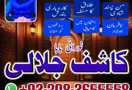 amilbaba in uk amilbaba in australia amilbaba usa,