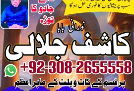 amilbaba in uk amilbaba in australia amilbaba usa,