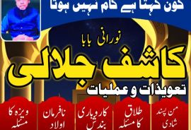 amilbaba in uk amilbaba in australia amilbaba usa,