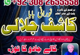 amilbaba in uk amilbaba in australia amilbaba usa,