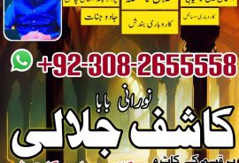 amilbaba in uk amilbaba in australia amilbaba usa,