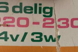 განათება