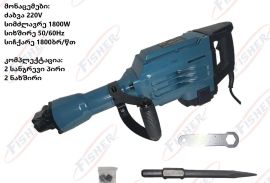 პერფორატორი/პერფორატორი სანგრევი Z1C-JF-95A