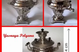 რუსული ტულის სამოვარი სუვენირი Ясная Поляна ვინტაჟ