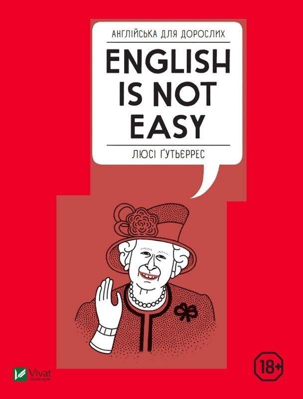English for adults. English Is Not Easy UA
