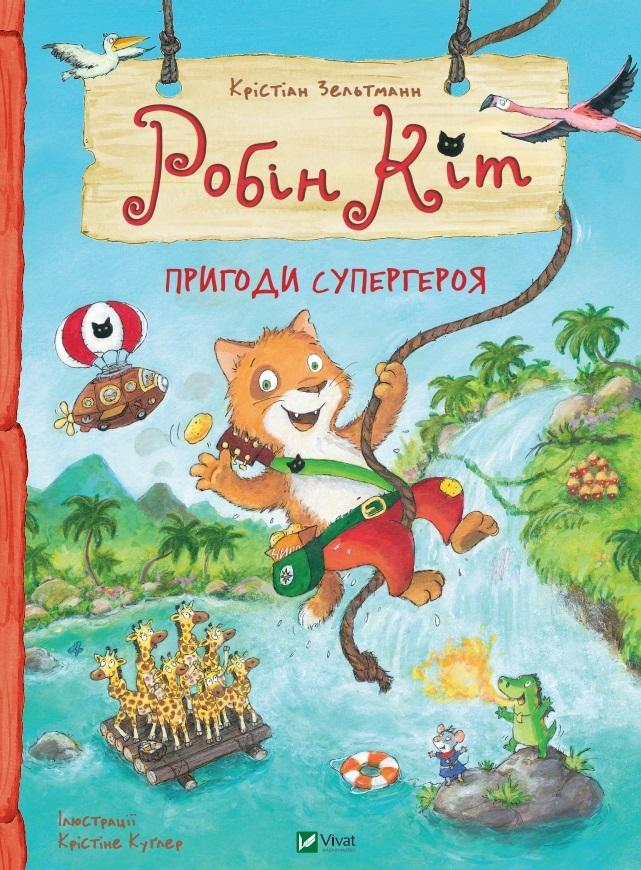 Robin Cat. Superhero adventures w.ukraińska