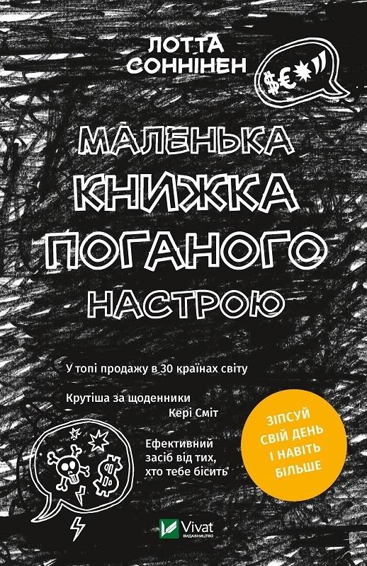 A little book of a bad mood w. ukraińska