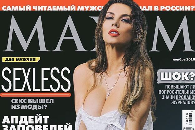 Анна Седокова объявила секс-голосование - Звездец News