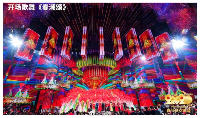 Праздник весны китай гала концерт. Китайский новый год Гала концерт. Китайский новый год концерт в школе мозайка. Цирк Китай г.Чжухай. Музыкальные фестивали Гонконг и Макао 2023.