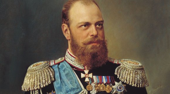 Исполнилось 175 лет со дня рождения императора Всероссийского Александра III