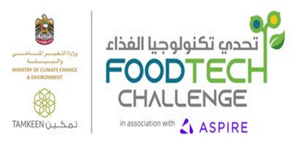 Агротехническая премия Global FoodTech Challenge имеет призовой фонд в размере $2 млн