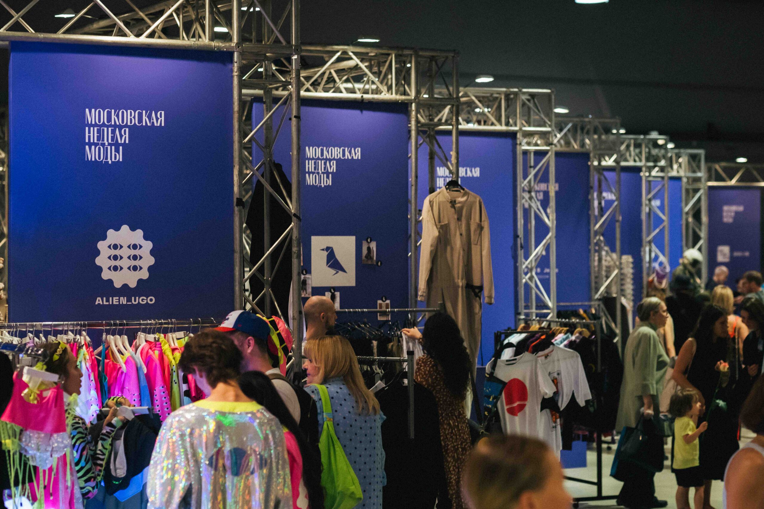 Около 700 брендов подали заявки на участие в маркетах Московской недели моды