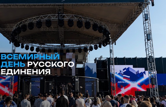 Во Всемирный день русского единства в Парке Горького откроется зона бойцовской лиги