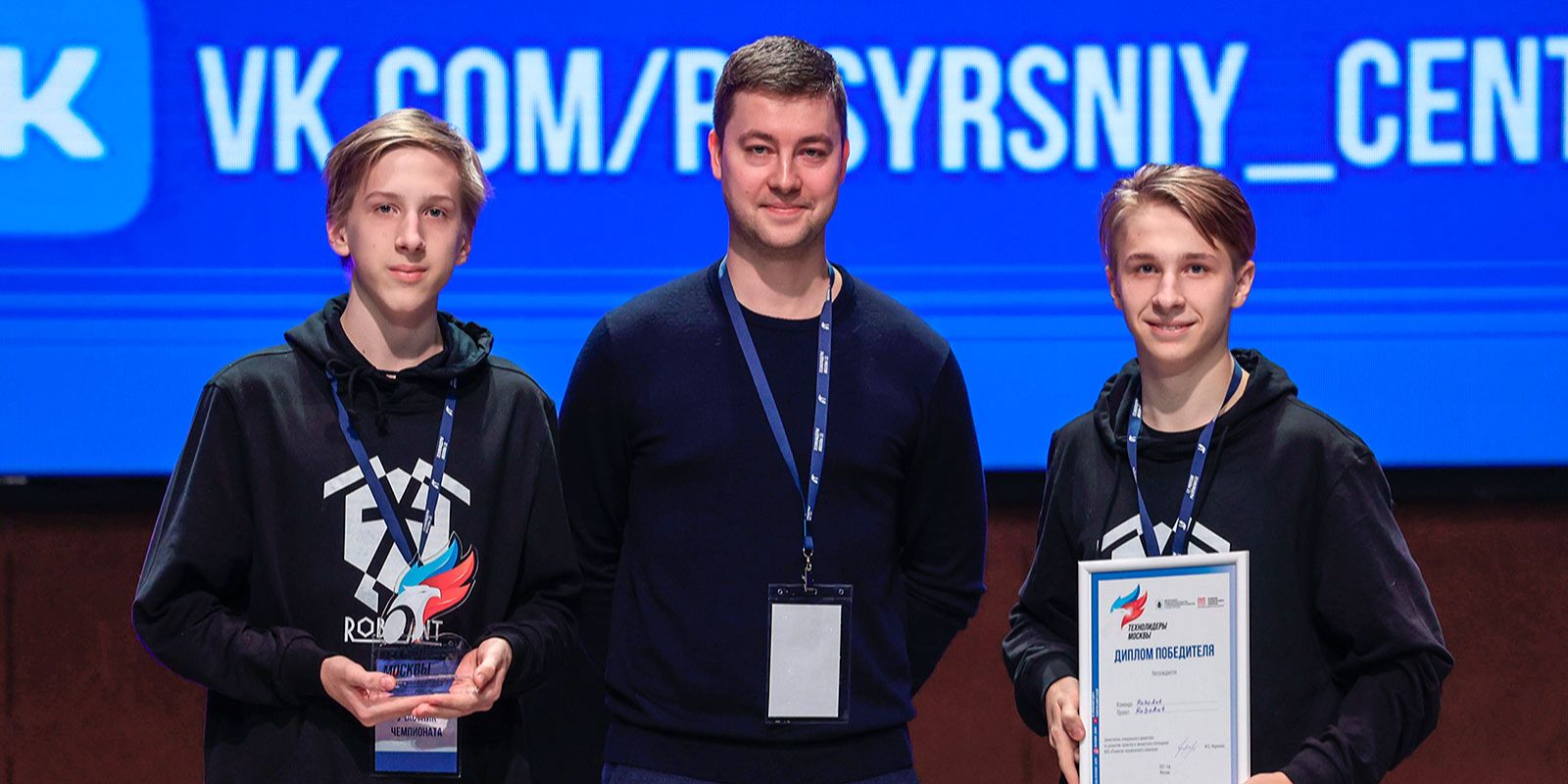 Молодых инноваторов приглашают принять участие в чемпионате «Технолидеры Москвы»