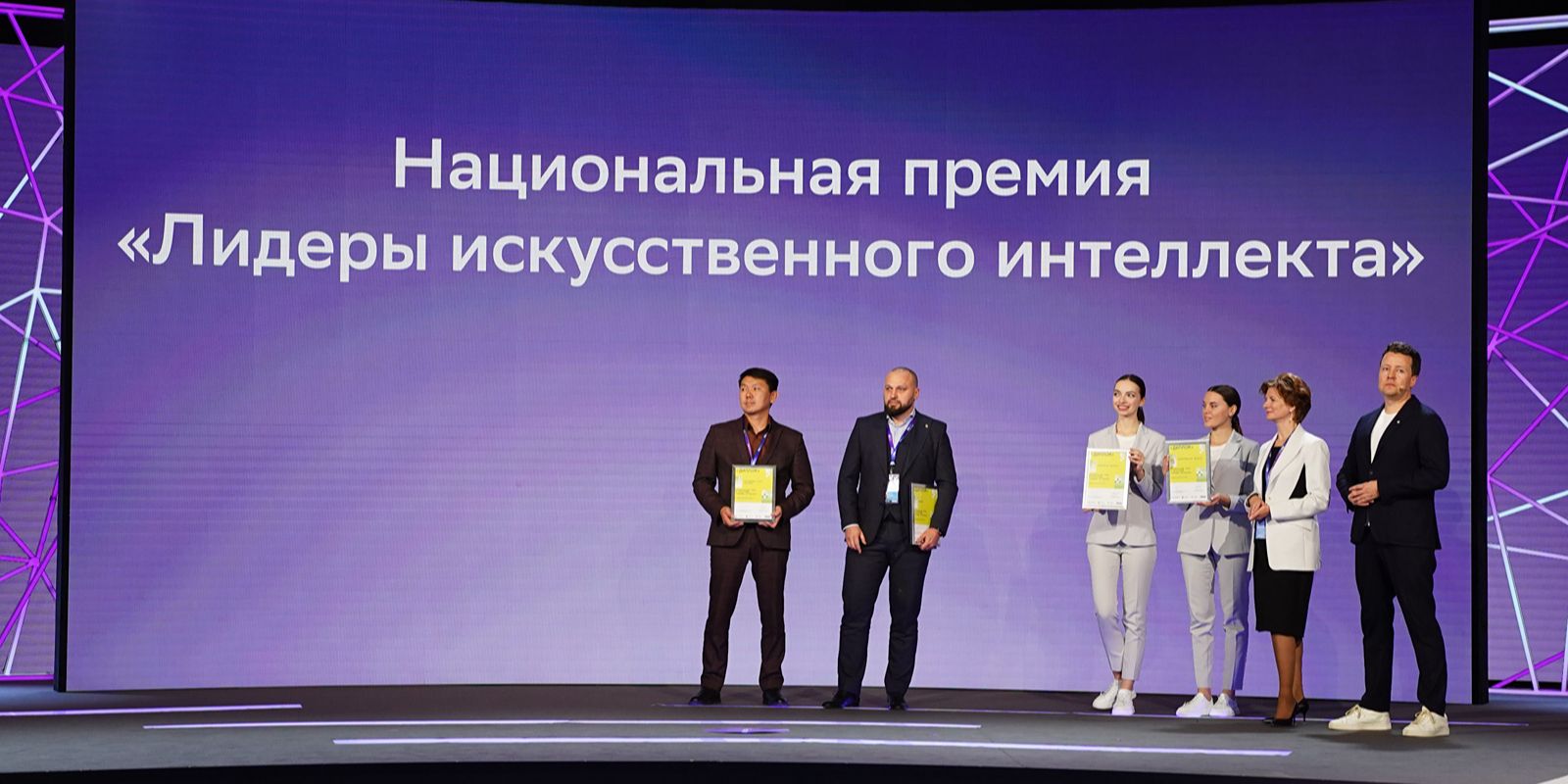 Московский проект получил спецприз премии «Лидеры искусственного интеллекта»